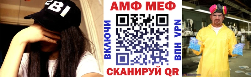 АМФ Розовый Полтавская