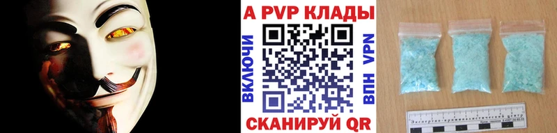 Альфа ПВП кристаллы  где продают наркотики  Полтавская 