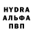 АМФЕТАМИН Розовый Shiera Seastar