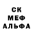 МЕТАДОН кристалл Ronald Robinson