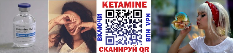 КЕТАМИН ketamine  kraken как зайти  Полтавская 