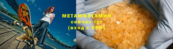 гашиш Горно-Алтайск