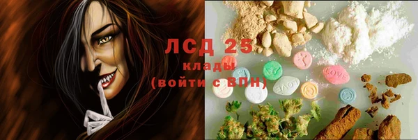 герыч Горняк
