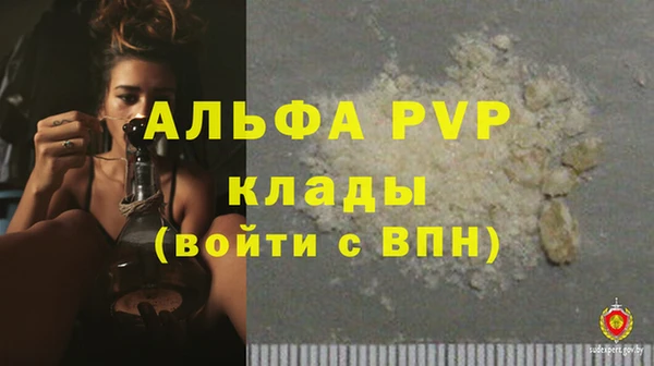 соль ск Горнозаводск