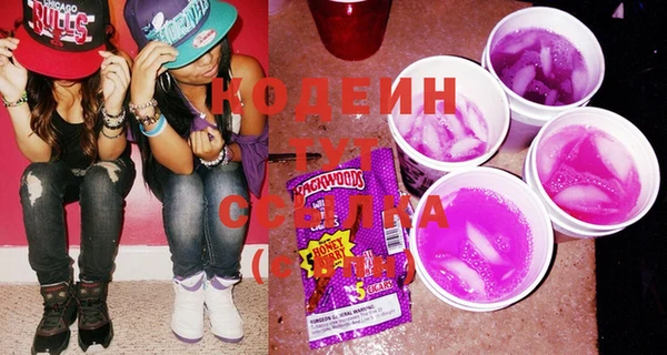 герыч Горняк