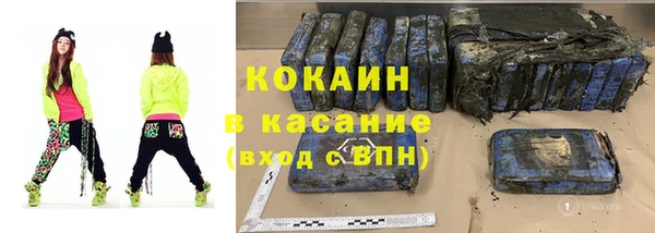 герыч Горняк