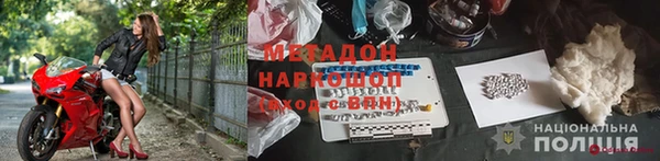 гашиш Горно-Алтайск