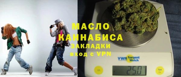 соль ск Горнозаводск