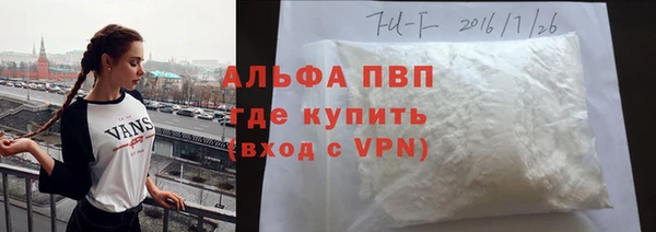 гашиш Горно-Алтайск
