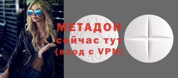 соль ск Горнозаводск