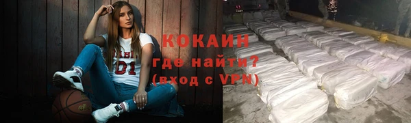 гашиш Горно-Алтайск