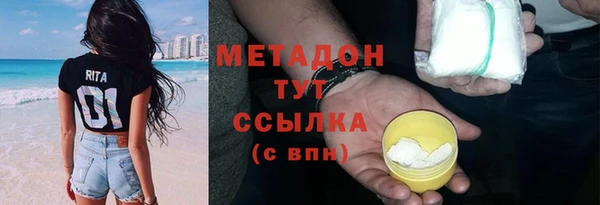 гашиш Горно-Алтайск
