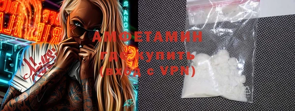 соль ск Горнозаводск