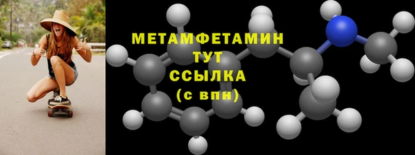 герыч Горняк