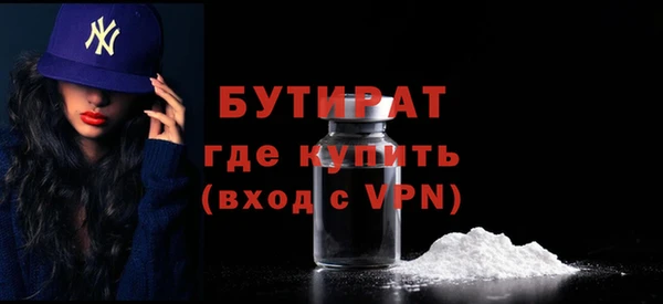 соль ск Горнозаводск