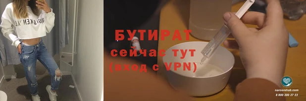 гашиш Горно-Алтайск