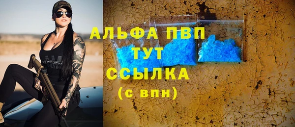 гашиш Горно-Алтайск
