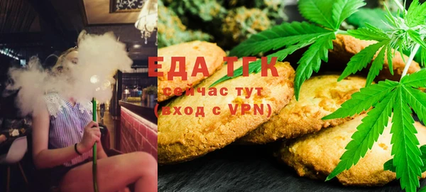 соль ск Горнозаводск