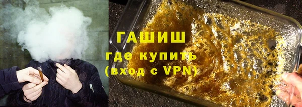 гашиш Горно-Алтайск
