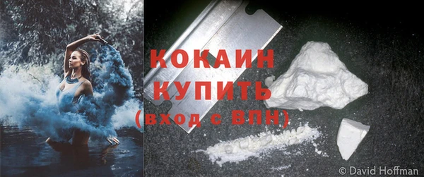 герыч Горняк