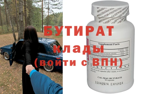 герыч Горняк