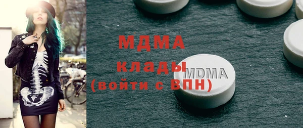 герыч Горняк