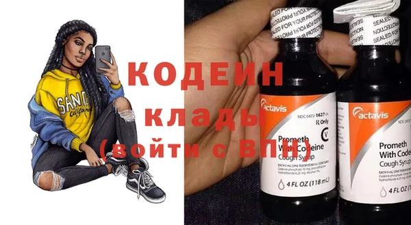 гашиш Горно-Алтайск