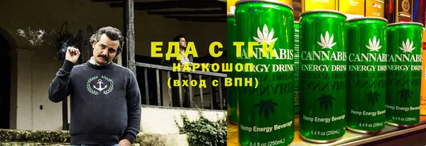 гашиш Горно-Алтайск