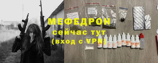 герыч Горняк