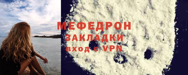соль ск Горнозаводск