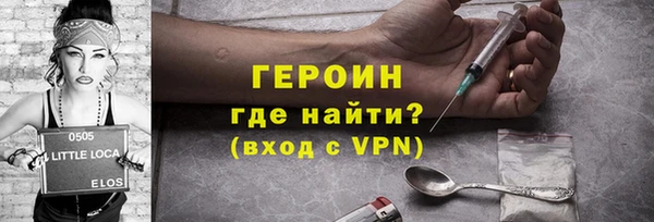 гашиш Горно-Алтайск
