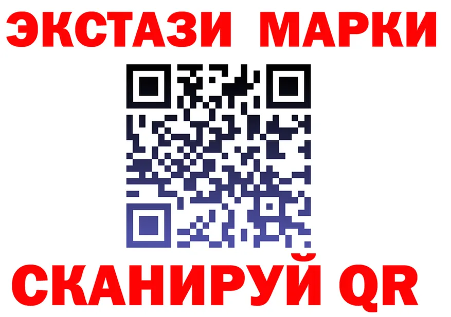 ЭКСТАЗИ 280 MDMA маркетплейс это гидра Полтавская