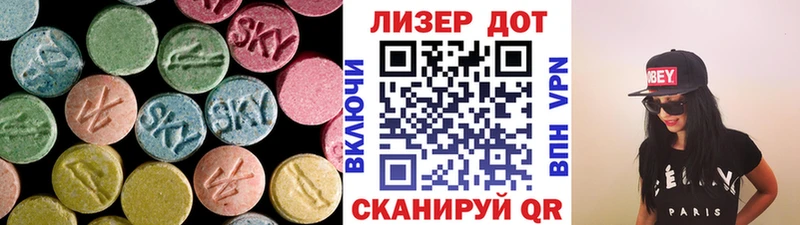 shop Telegram  Полтавская  ЛСД экстази кислота 