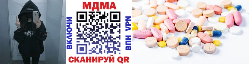 ОМГ ОМГ рабочий сайт  Полтавская  МДМА crystal  где купить  