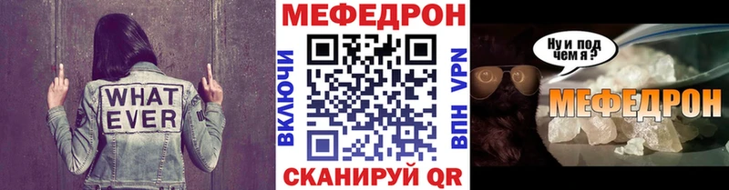 МЕФ кристаллы  Полтавская 