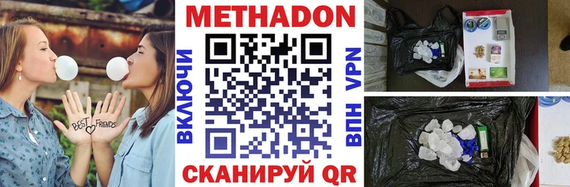 купить  сайты  Полтавская  Метадон кристалл 