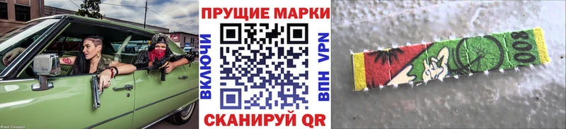 Марки NBOMe 1,8мг  darknet Telegram  Полтавская 