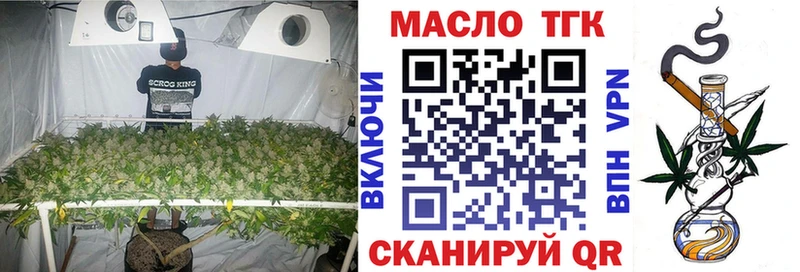 купить  цена  Полтавская  OMG вход  ТГК вейп 