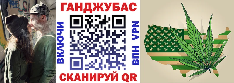 Канабис сатива наркота гидра рабочий сайт Полтавская